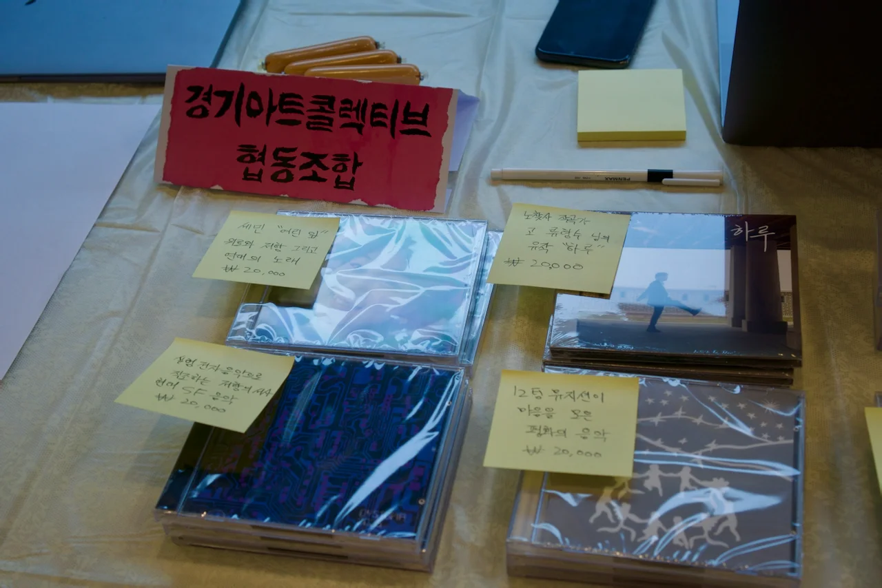 북가좌 레코드마켓 참여 - 이미지 2